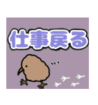 キーウィとメンダコの夏のデカ文字スタンプ（個別スタンプ：21）