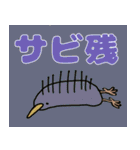 キーウィとメンダコの夏のデカ文字スタンプ（個別スタンプ：22）