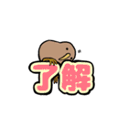キーウィとメンダコの夏のデカ文字スタンプ（個別スタンプ：23）