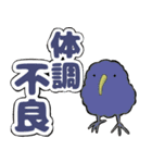 キーウィとメンダコの夏のデカ文字スタンプ（個別スタンプ：26）
