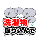 キーウィとメンダコの夏のデカ文字スタンプ（個別スタンプ：30）