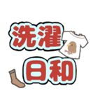 キーウィとメンダコの夏のデカ文字スタンプ（個別スタンプ：31）