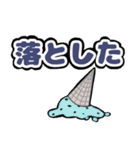 キーウィとメンダコの夏のデカ文字スタンプ（個別スタンプ：32）