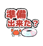 キーウィとメンダコの夏のデカ文字スタンプ（個別スタンプ：33）