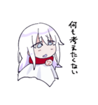 お願い！てるてるちゃん3（個別スタンプ：4）