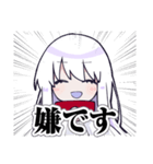 お願い！てるてるちゃん3（個別スタンプ：21）