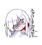 お願い！てるてるちゃん3（個別スタンプ：24）