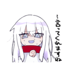 お願い！てるてるちゃん3（個別スタンプ：26）