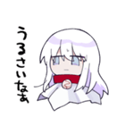 お願い！てるてるちゃん3（個別スタンプ：27）