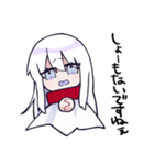 お願い！てるてるちゃん3（個別スタンプ：34）
