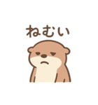やる気ゼロなカワウソ☆（個別スタンプ：6）