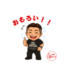 大阪堺の人気者 うめちゃんのスタンプ（個別スタンプ：4）