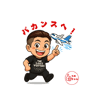 大阪堺の人気者 うめちゃんのスタンプ（個別スタンプ：5）