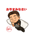 大阪堺の人気者 うめちゃんのスタンプ（個別スタンプ：15）