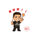 大阪堺の人気者 うめちゃんのスタンプ（個別スタンプ：21）