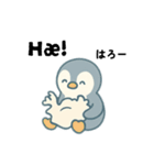 旅するペンギンさんinアイスランド（個別スタンプ：1）