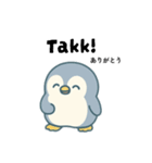 旅するペンギンさんinアイスランド（個別スタンプ：2）