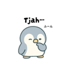 旅するペンギンさんinアイスランド（個別スタンプ：13）