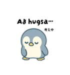 旅するペンギンさんinアイスランド（個別スタンプ：19）