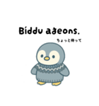 旅するペンギンさんinアイスランド（個別スタンプ：21）