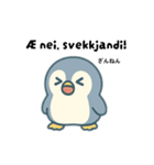 旅するペンギンさんinアイスランド（個別スタンプ：37）