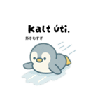 旅するペンギンさんinアイスランド（個別スタンプ：38）