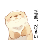 やる気が出ないカワウソ2[だるい・疲れた]（個別スタンプ：2）