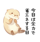 やる気が出ないカワウソ2[だるい・疲れた]（個別スタンプ：3）