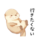 やる気が出ないカワウソ2[だるい・疲れた]（個別スタンプ：8）