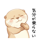 やる気が出ないカワウソ2[だるい・疲れた]（個別スタンプ：9）