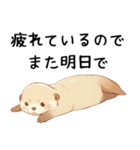 やる気が出ないカワウソ2[だるい・疲れた]（個別スタンプ：10）