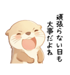 やる気が出ないカワウソ2[だるい・疲れた]（個別スタンプ：12）