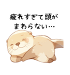 やる気が出ないカワウソ2[だるい・疲れた]（個別スタンプ：14）