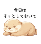 やる気が出ないカワウソ2[だるい・疲れた]（個別スタンプ：17）