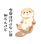 やる気が出ないカワウソ2[だるい・疲れた]（個別スタンプ：19）