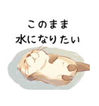 やる気が出ないカワウソ2[だるい・疲れた]（個別スタンプ：22）