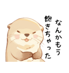 やる気が出ないカワウソ2[だるい・疲れた]（個別スタンプ：23）