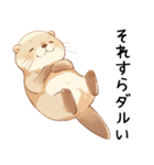 やる気が出ないカワウソ2[だるい・疲れた]（個別スタンプ：24）