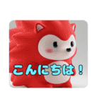 ハリネズミスタンプ(みなみちゃん特製)（個別スタンプ：2）