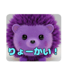 ハリネズミスタンプ(みなみちゃん特製)（個別スタンプ：4）