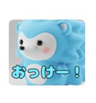 ハリネズミスタンプ(みなみちゃん特製)（個別スタンプ：5）