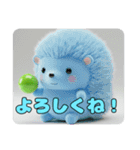 ハリネズミスタンプ(みなみちゃん特製)（個別スタンプ：8）
