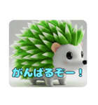 ハリネズミスタンプ(みなみちゃん特製)（個別スタンプ：11）