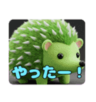 ハリネズミスタンプ(みなみちゃん特製)（個別スタンプ：12）