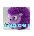 ハリネズミスタンプ(みなみちゃん特製)（個別スタンプ：16）
