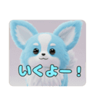 カラフルパピヨンスタンプ（個別スタンプ：1）