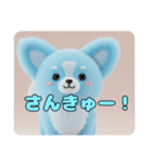 カラフルパピヨンスタンプ（個別スタンプ：3）