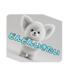 カラフルパピヨンスタンプ（個別スタンプ：5）