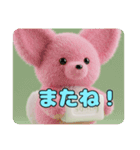 カラフルパピヨンスタンプ（個別スタンプ：6）