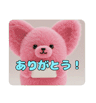 カラフルパピヨンスタンプ（個別スタンプ：8）